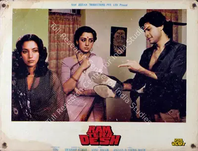 Tito (Producer), Ram Tera Desh, 1984, Lobby Card