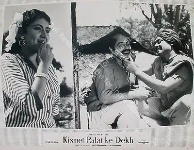 C.S. Dube (Director), Kismet Palat Ke Dekh, 1961, Lobby Card