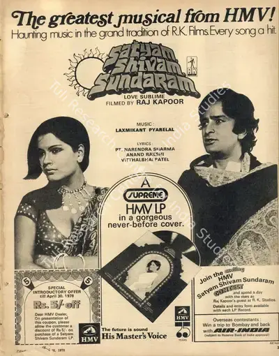 Raj Kapoor (Producer), Satyam Shivam Sundaram, 1978, Advertisement