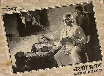 Devendra Goel (Producer), Narsi Bhagat, 1957, Lobby Card