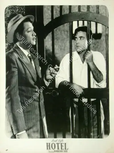 Manmohan Sabir (Director), Hotel, 1956, Lobby Card