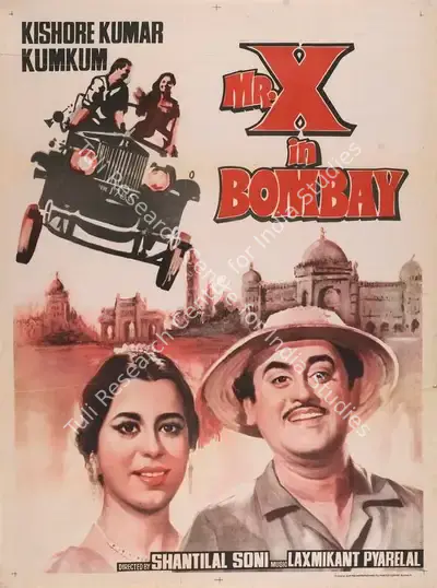 C.M. Thakkar (Producer), Mr X In Bombay, 1964, Full Sheet Poster