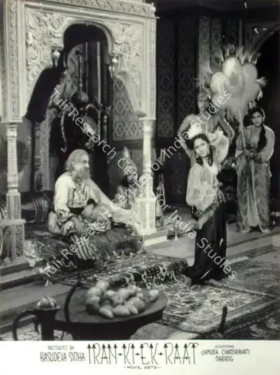 Basudev Sinha (Producer), Iran Ki Ek Raat, 1949, Lobby Card