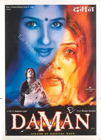 Kalpana Lajmi (Director), Daman, 2001, Full Sheet Poster
