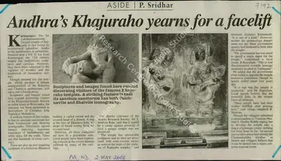 P. Sridhar (Reporter), Andhra's Khajuraho Yearns for a Facelift, 2006, Newspaper Clipping