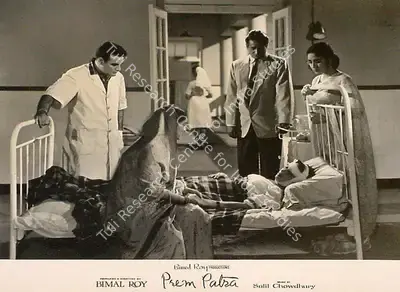 Dilip Gupta (Cinematographer), Prem Patra, 1962, Lobby Card