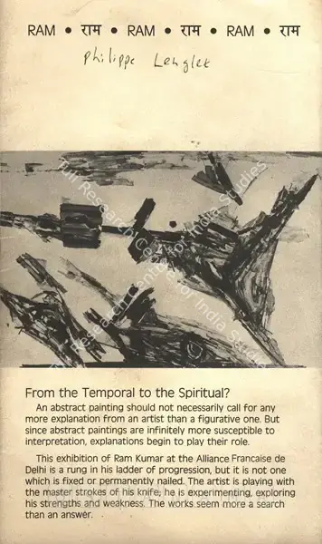Ramkumar (Artist), Ram Kumar, 1988, Solo Exhibition Catalogue