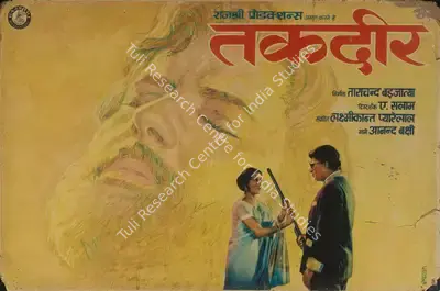 Tarachand Barjatya (Producer), Taqdeer, 1967, Lobby Card