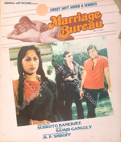M.P. Shroff (Producer), Marriage Bureau, 1984, Photographic Still Mounted on Lobby Card