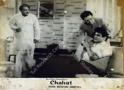 G.M. Roshan (Producer), Chahat, 1971, Lobby Card