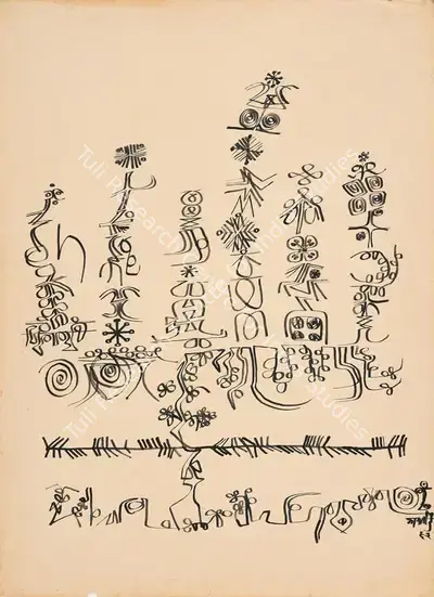V.S. Gaitonde (Artist), Untitled, 1963, Painting
