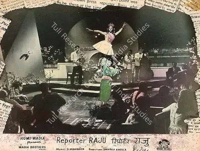 Aga Hasham (Cinematographer), Reporter Raju, 1962, Lobby Card