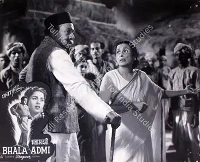 Brij Mohan (Producer), Bhala Admi, 1958, Lobby Card