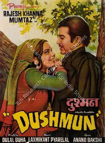 Premji (Producer), Dushmun, 1971, Full Sheet Poster