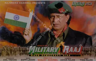 Anil Trehan (Producer), Military Raaj, 1998, Lobby Card
