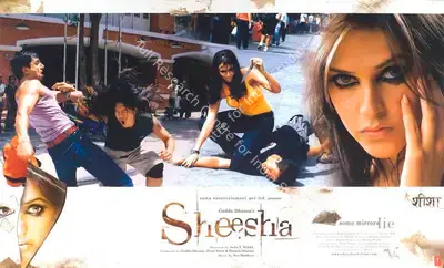 Guddu Dhanoa (Producer), Sheesha, 2005, Lobby Card