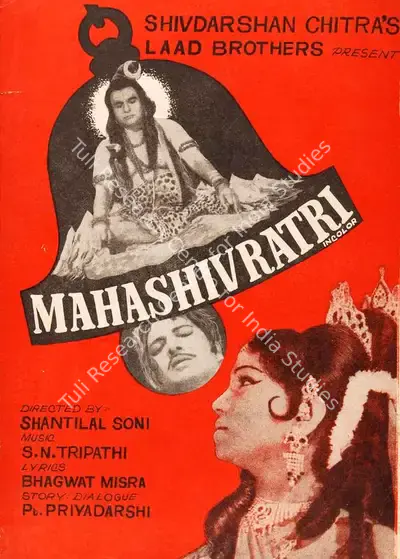Laad Brothers (Producer), Maha Shivratri, 1972, Song-Synopsis Booklet