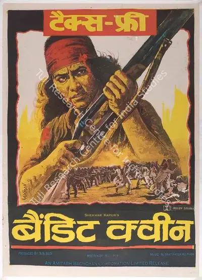 S.S. Bedi (Producer), Bandit Queen, 1994, Full Sheet Poster
