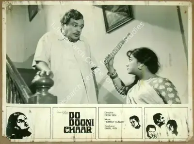Dilip Gupta (Cinematographer), Do Dooni Chaar, 1968, Lobby Card
