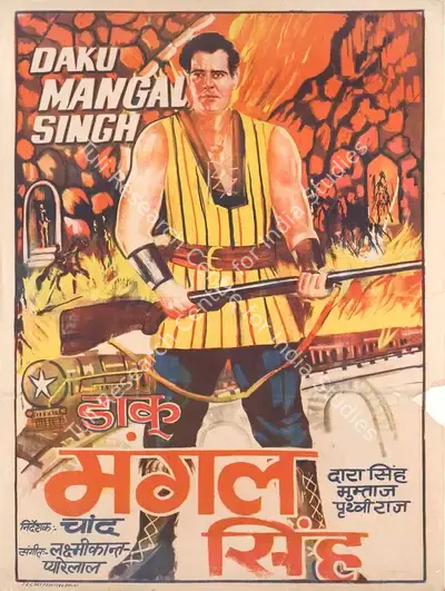 Bany Talwar (Producer), Daku Mangalsingh, 1966, Full Sheet Poster
