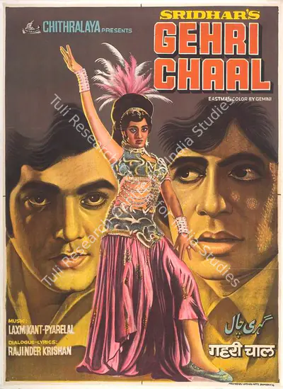 Sridhar (Producer), Gehri Chaal, 1973, Full Sheet Poster