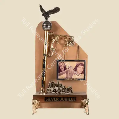 F.C. Mehra (Producer), Alibaba Aur Chaalees Chor, 1980, Jubilee Trophy