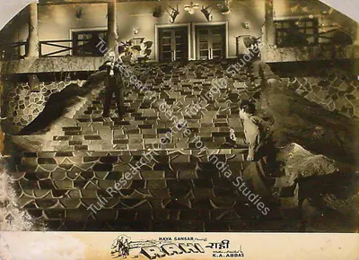 Ramachandra (ii) (Cinematographer), Rahi, 1952, Lobby Card