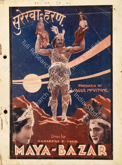 Nanubhai B. Vakil (Director), Maya Bazaar, 1932, Song-Synopsis Booklet