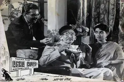 Ravindra Dave (Producer), Agra Road, 1957, Lobby Card