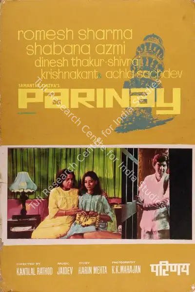 Kantilal Rathod (Director), Parinay, 1974, Showcard