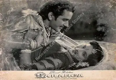 Dhirubhai Desai (Director), Saranga, 1960, Lobby Card