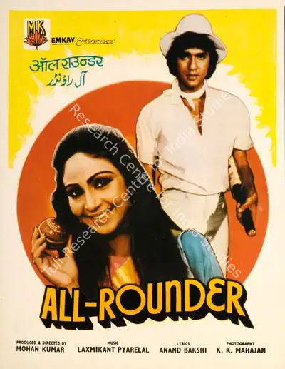 Mohan Kumar (Producer), All Rounder, 1984, Song-Synopsis Booklet