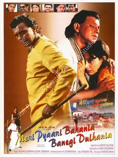 Vijay Upadhyay (Producer), Meri Pyaari Bahania Banegi Dulhania, 2001, Song-Synopsis Booklet