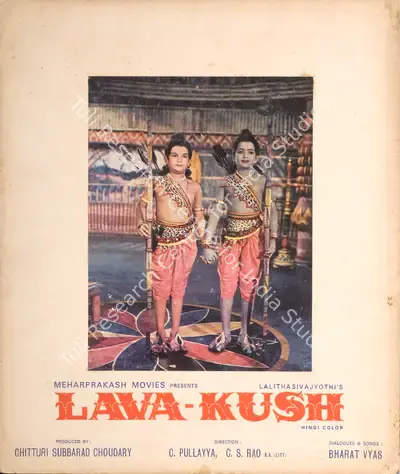 Chitturi Subba Rao Choudary (Producer), Lava Kush, 1974, Photographic Still Mounted on Lobby Card