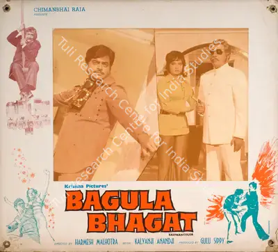 Gulu Sippy (Producer), Bagula Bhagat, 1979, Photographic Still Mounted on Lobby Card