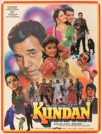 Dilip Kankaria (Producer), Kundan, 1993, Full Sheet Poster