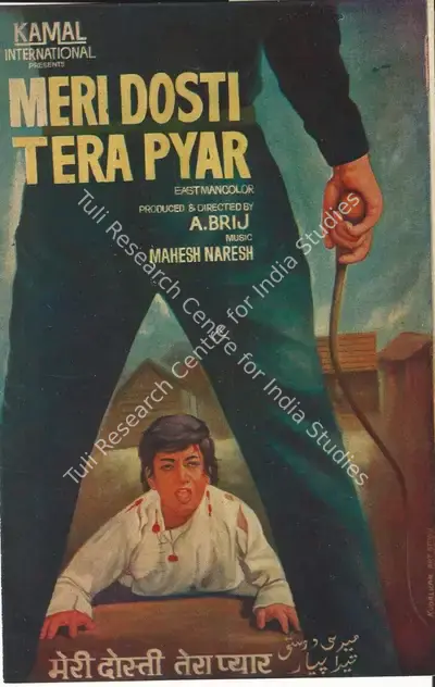 A. Brij (Producer), Meri Dosti Tera Pyar, 1977, Song-Synopsis Booklet