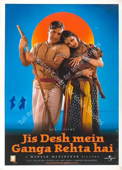 Mahesh Manjrekar (Director), Jis Desh Mein Ganga Rehta Hai, 2000, Full Sheet Poster