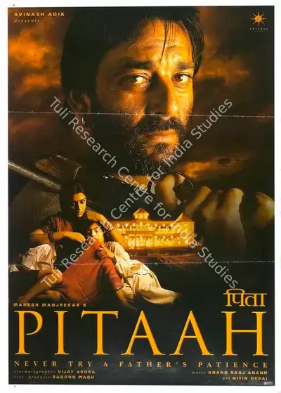 Avinash Adik (Producer), Pitaah, 2002, Full Sheet Poster