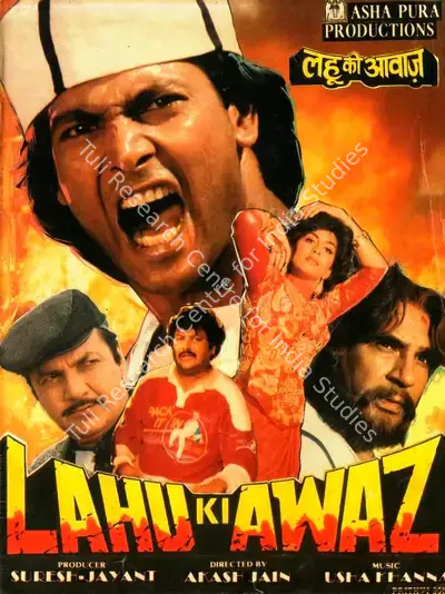 Jayant (Producer), Lahu Ki Awaz, 1989, Song-Synopsis Booklet