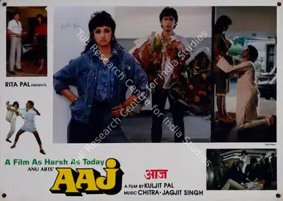 Kuljit Pal (Producer), Aaj, 1987, Lobby Card