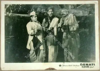 Prem Adib (Producer), Dehati, 1947, Lobby Card