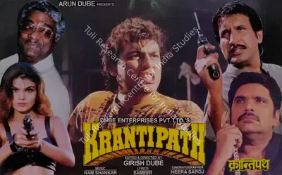 Girish Dube (Director), Krantipath, 1999, Lobby Card