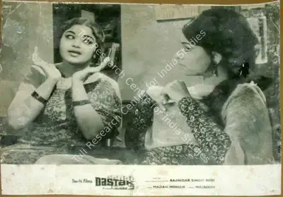 Kamal Bose (Cinematographer), Dastak, 1970, Lobby Card