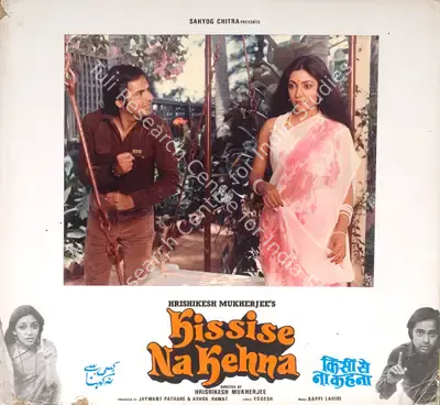 Jaywant Pathare (Cinematographer), Kissise Na Kehna, 1983, Photographic Still Mounted on Lobby Card