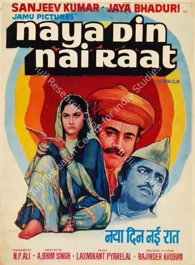 Naya Din Nai Raat, Playback Singer, 1974