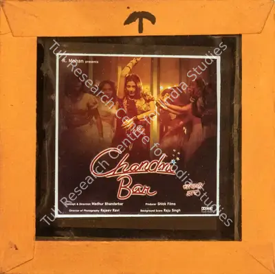 R. Mohan (Producer), Chandni Bar, 2001, Glass Slide