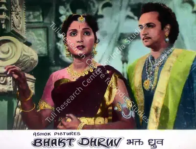 R.L. Arora (Producer), Bhakt Dhruv, 1957, Lobby Card