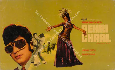 Sridhar (Producer), Gehri Chaal, 1973, Lobby Card