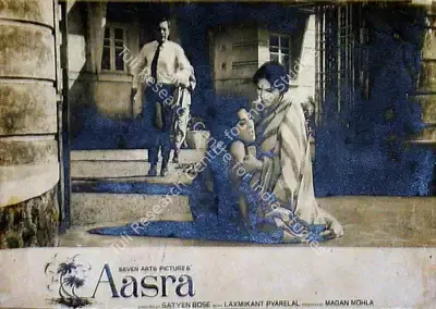 Madan Sinha (Cinematographer), Aasra, 1966, Lobby Card